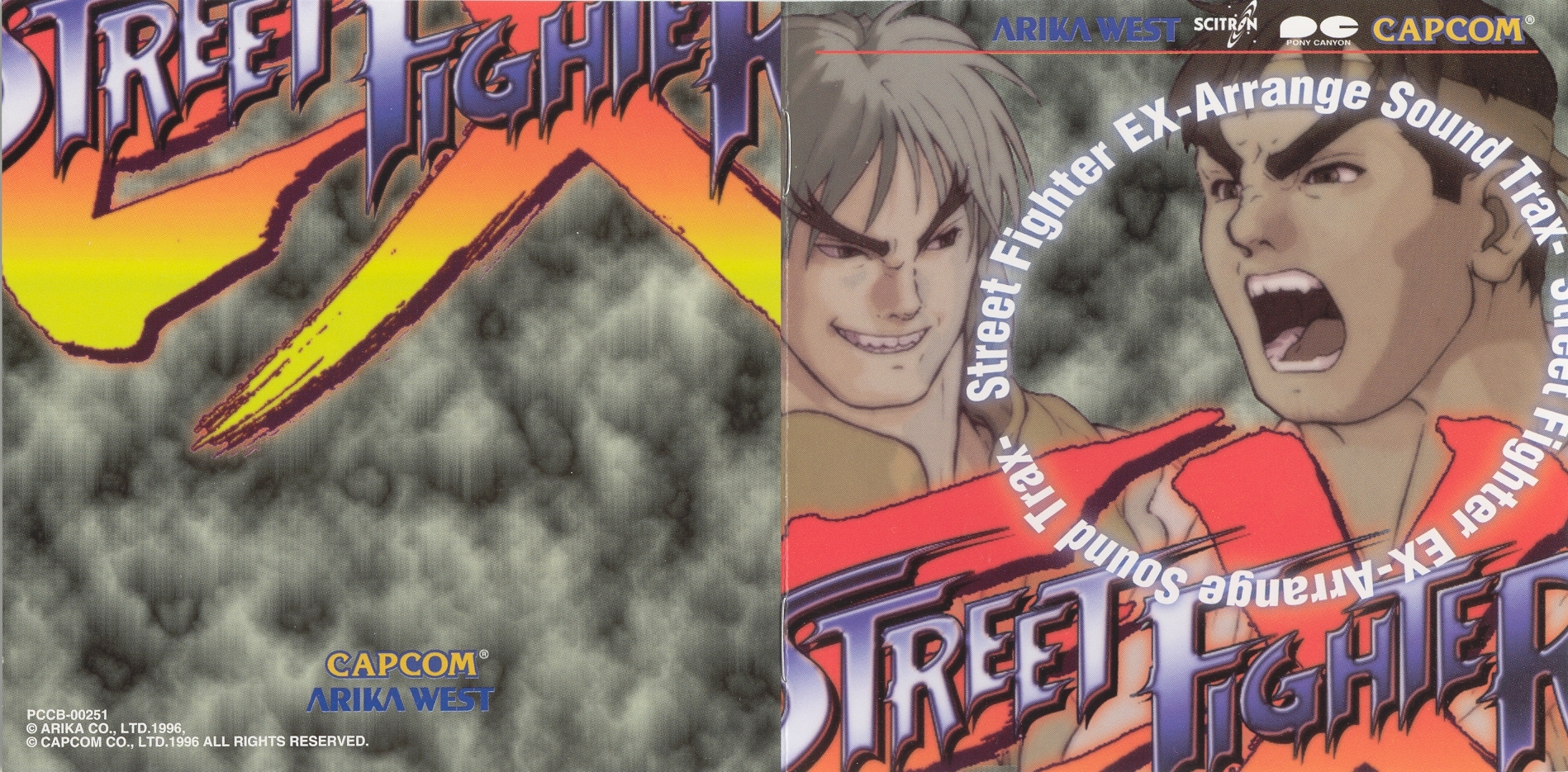 ファイターEX STREET FIGHTER EX | PCCB-00241 - VGMdb